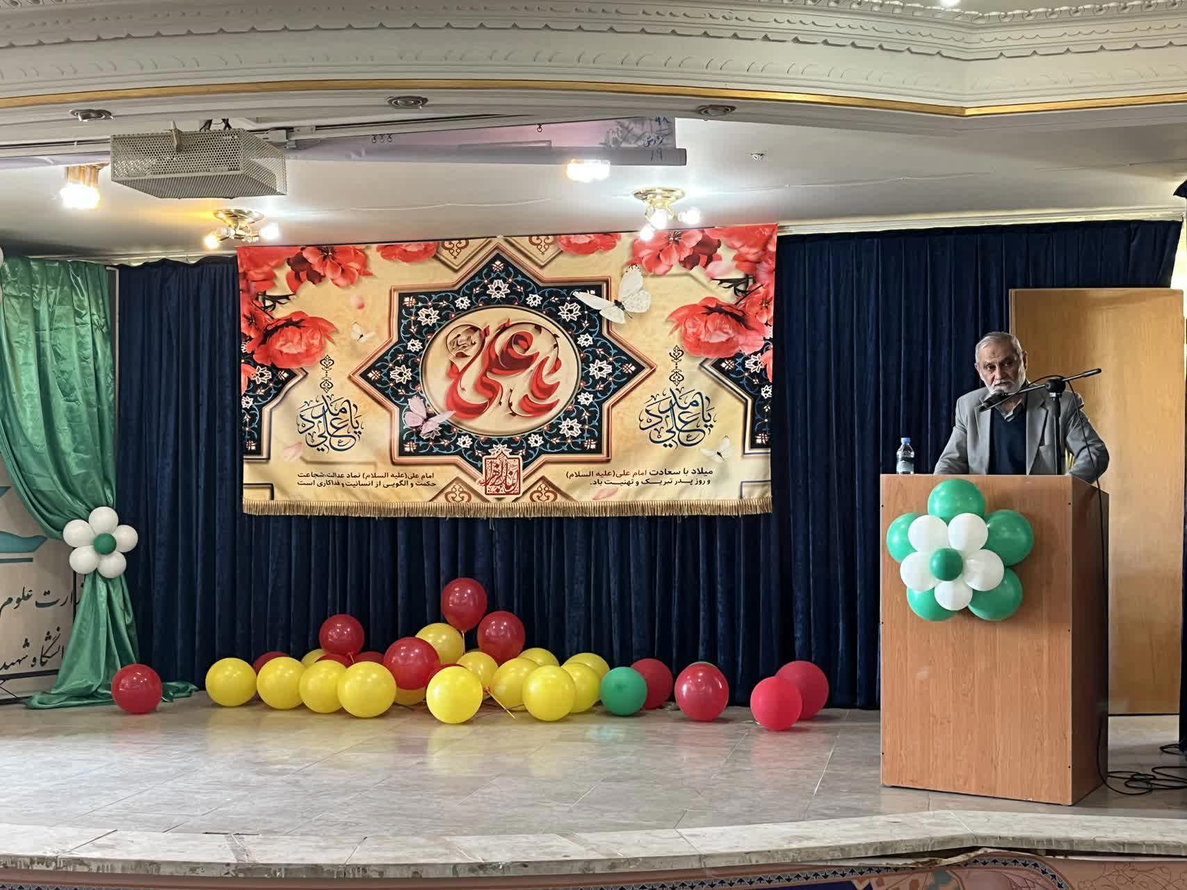 ولادت امیرالمومنین  علی (ع) و بزرگداشت روز مرد 