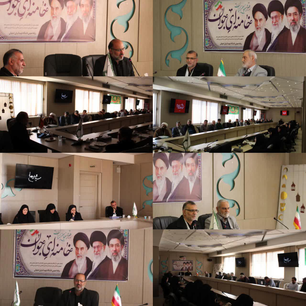مراسم اربعین شهادت قائد امت امام سید علی خامنه ای (ره) 