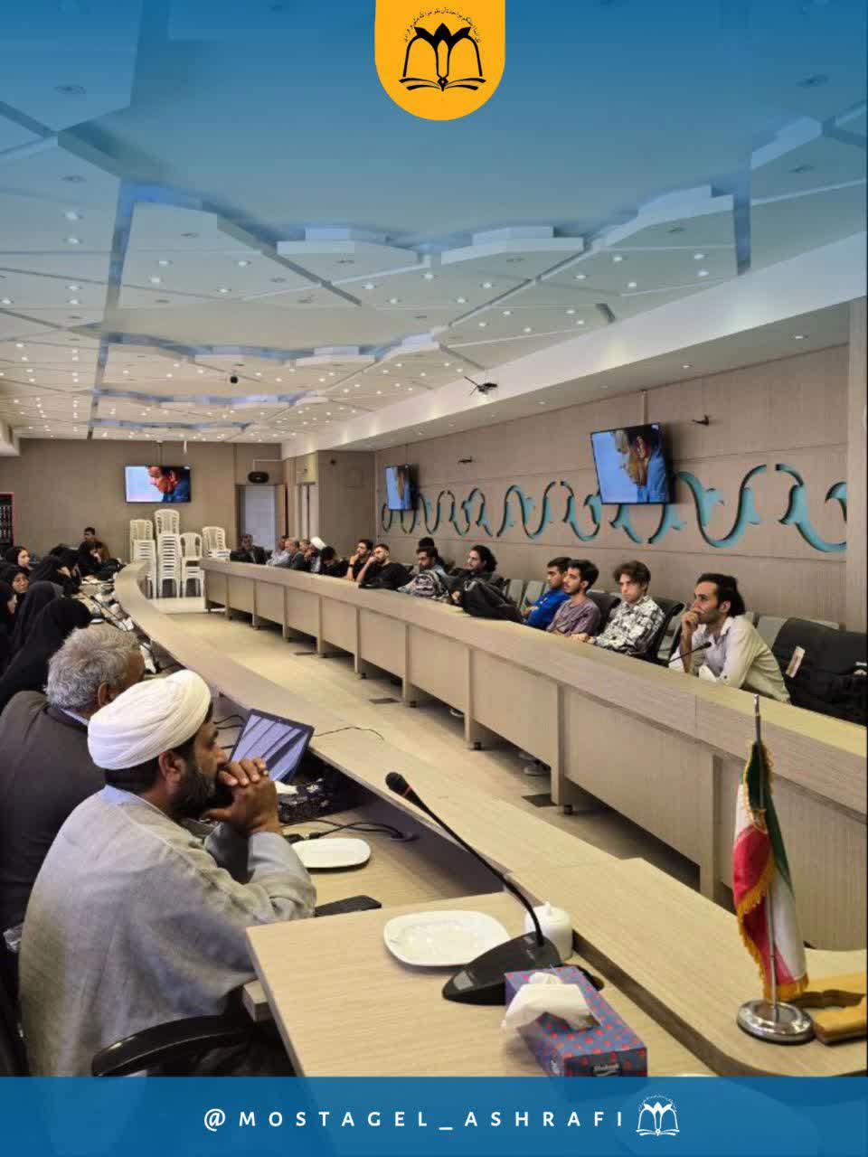 گرامیداشت هفته دفاع مقدس